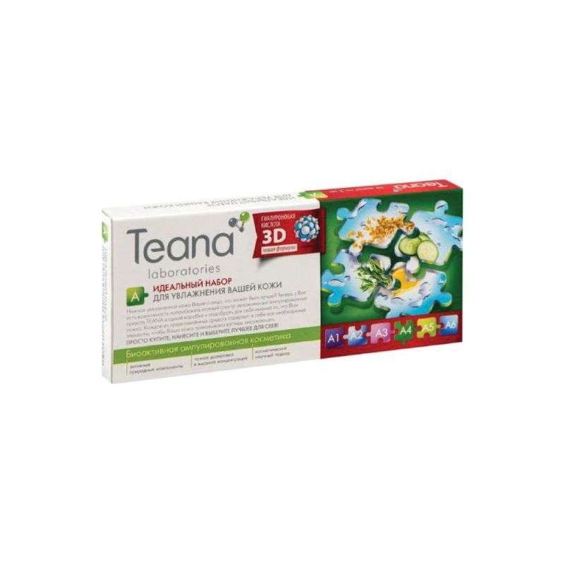 TEANA A MOISTURIZING SET SERUM
