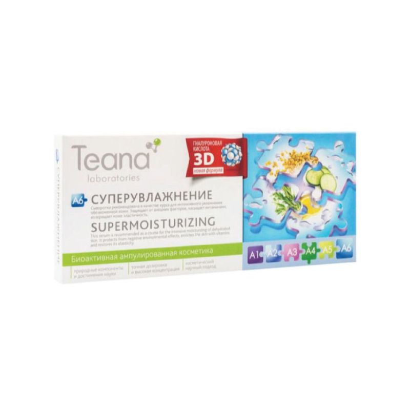 TEANA A6 SUPERMOISTURIZING SERUM