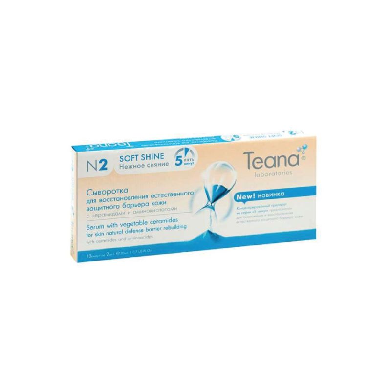TEANA N2 SOFT SHINE SERUM / WITH AMINO ACID