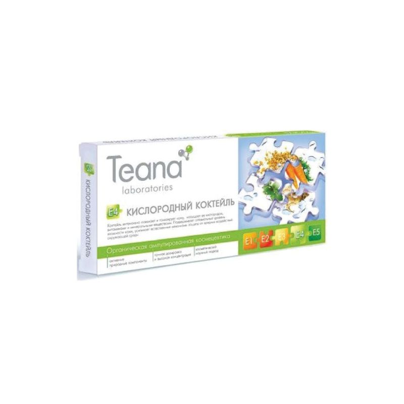 TEANA E4 OXYGEN COCKTAIL SERUM