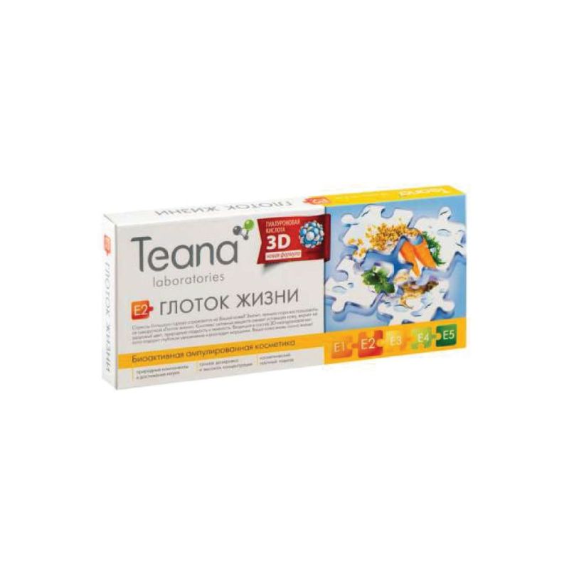 TEANA E2 BREATH OF LIFE SERUM