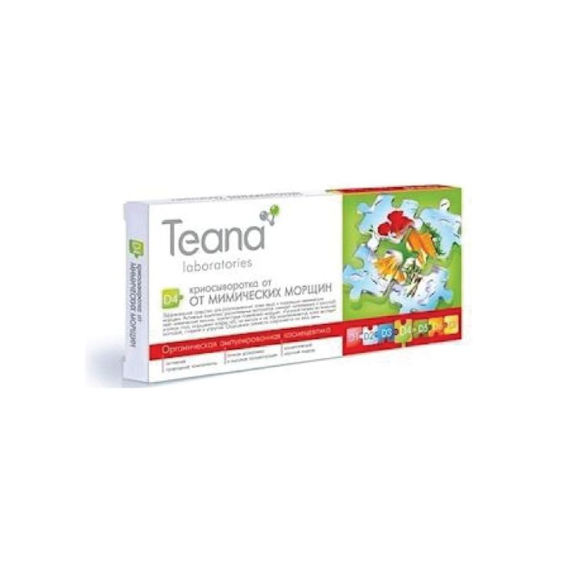 TEANA D4 AGINST EXPRESSION LINES CRYO-SERUM