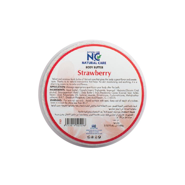 NATURAL CARE BODY BUTTER [STRAWBERRY] 100ML