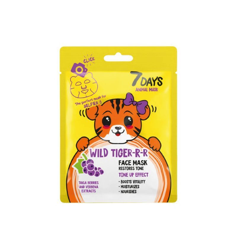 7 DAYS ANIMAL FABRIC FACE MASK WILD TIGER