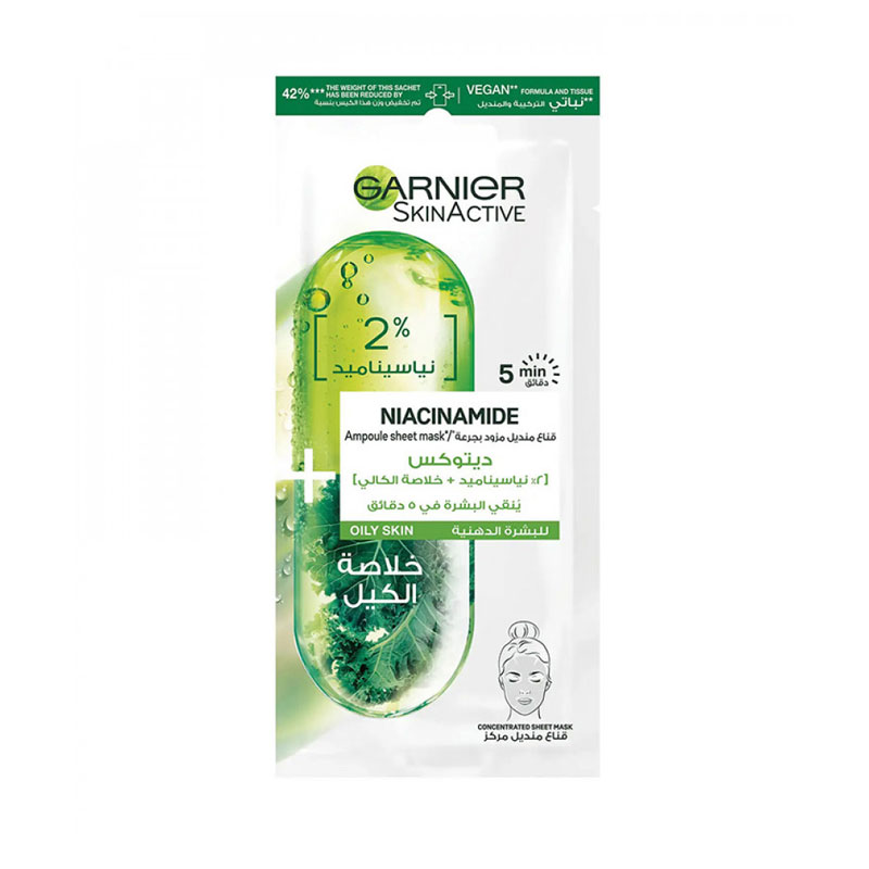 GARNIER GRN 5 MIN AMP MASK KALE AME