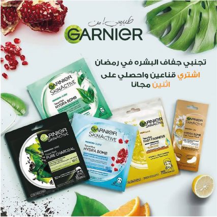 Offer Tissue Mask Green Tea for super Hydration and rebalancing + 