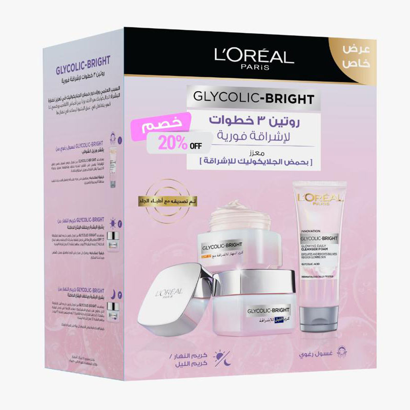 GLYCO DAY+NIGHT+WASH @20% off
