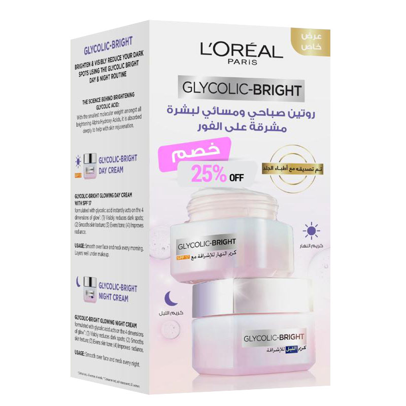 GLYCO DAY +NIGHT @25%