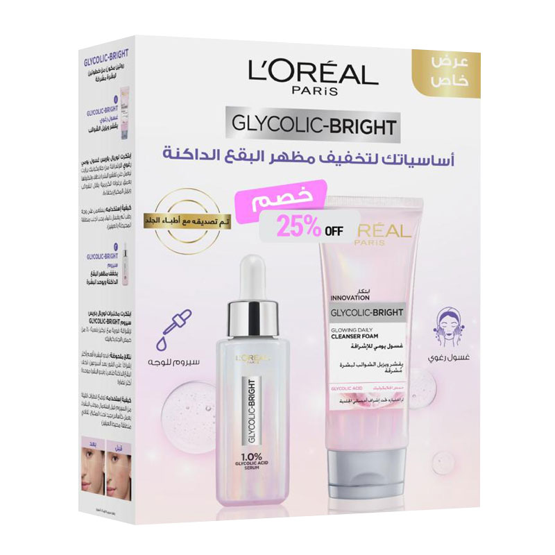 GLYCO SERUM 30ML + Wash 100ML@25% off