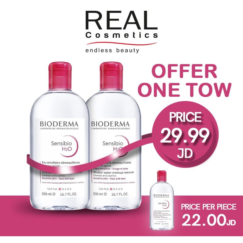 BIODERMA SENSIBIO H2O 500ML DUO