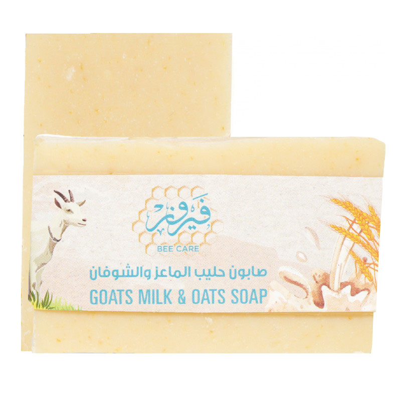 Fairouz Goats Milk Soap