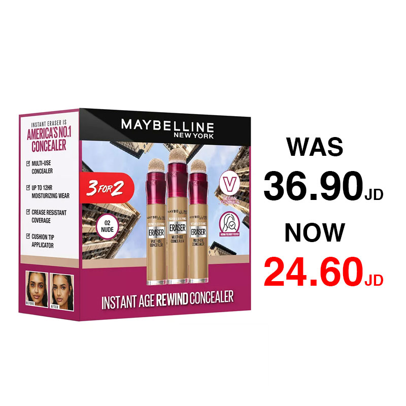MNY IAR CONCEALER NUDE X3 (Buy 2 get 1 free